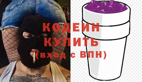 спайс Горняк