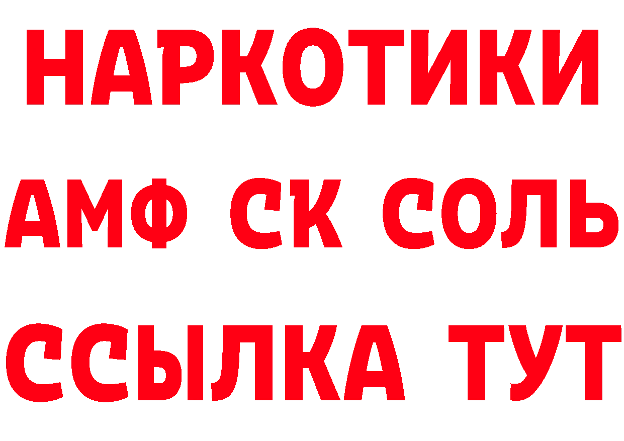 Бутират бутик вход это ссылка на мегу Порхов