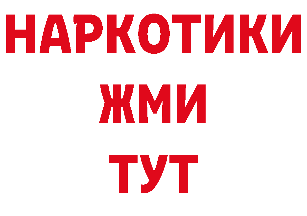 Как найти закладки? площадка как зайти Порхов