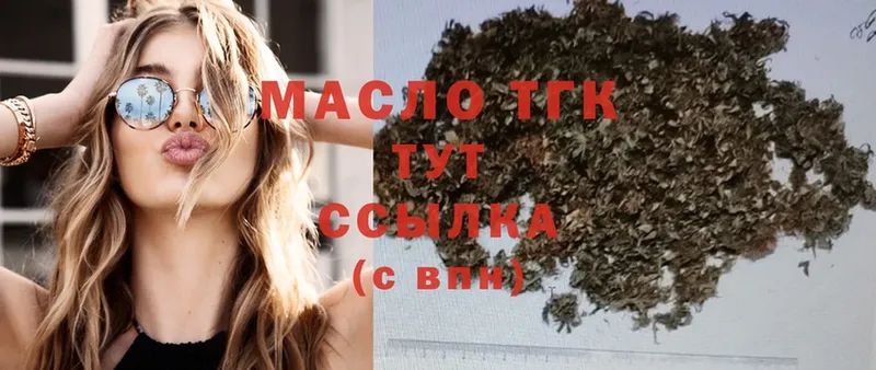 omg зеркало  Порхов  Дистиллят ТГК THC oil 